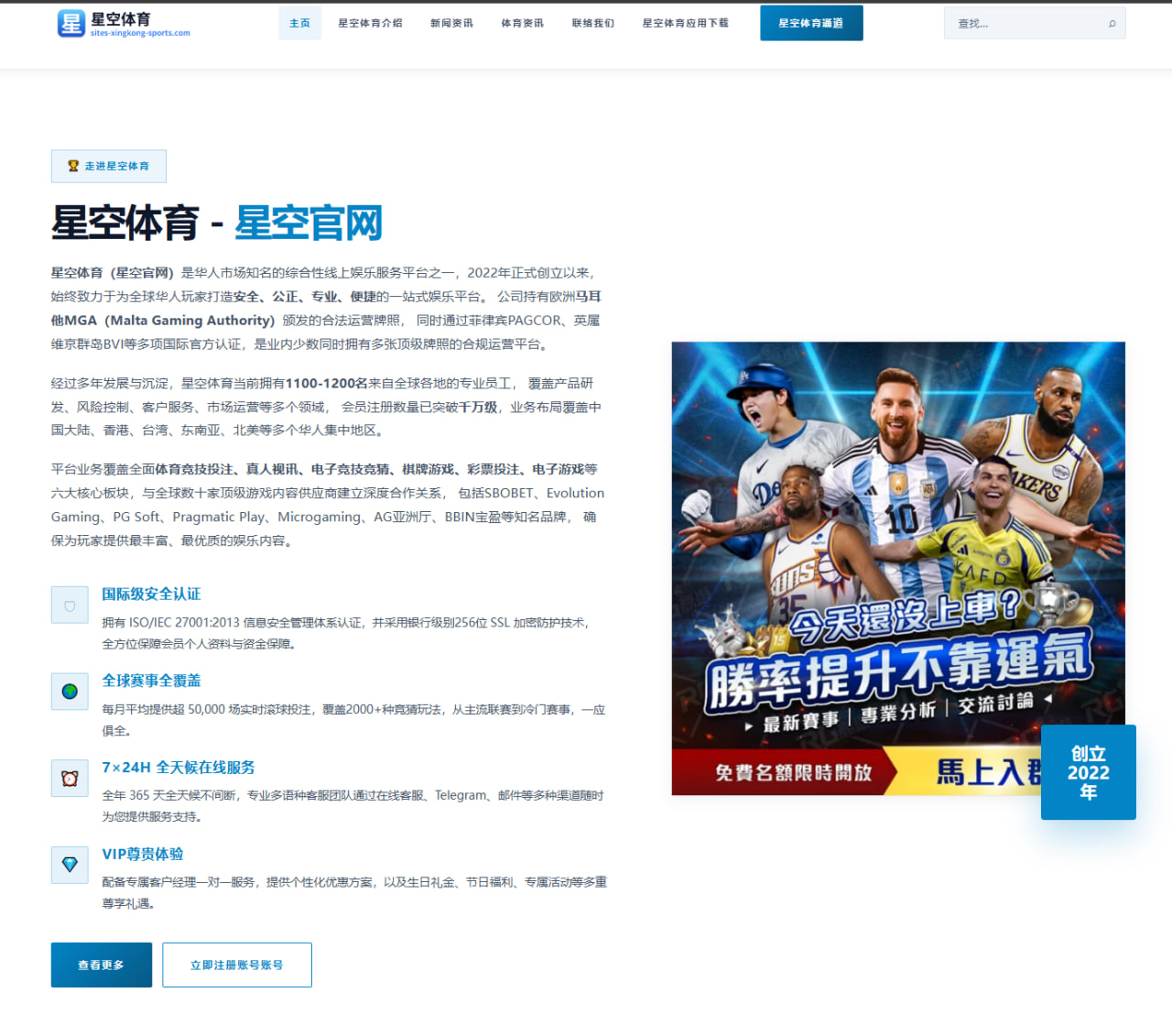 德甲新星哈兰德与莱万多方面得分能力深度比较解析