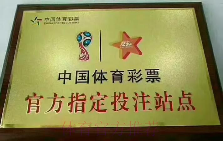 世界杯投注最新地址