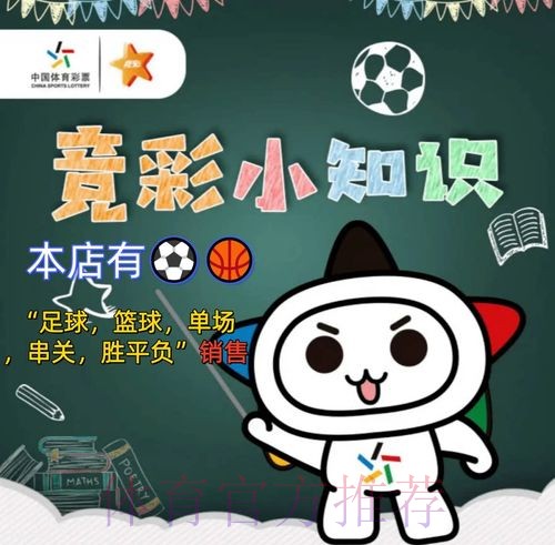 世界杯盘口稳定官方
